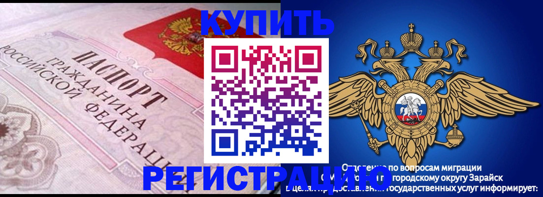временная регистрация гарантия в Долинске