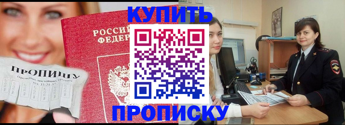 временная регистрация госуслуги в Долинске